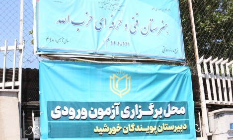 آزمون ورودی_297.png